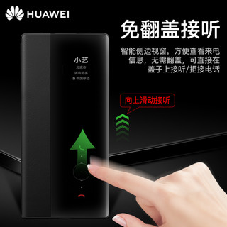 【华为原装】华为p40pro手机壳原装正品皮套p40智能视窗保护壳5G全包防摔翻盖式官方原厂高档商务限量版（P40pro（卡其色）送5a线+钢化膜+镜头膜+顺丰）