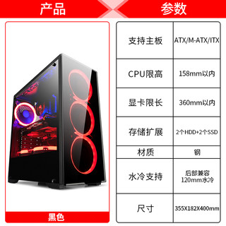 金河田N17水冷机箱套装台式主机atx空箱个性游戏大侧透明电脑机箱