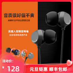 spearx SpearX声特 D2 Air耳机入耳式有线通用女生游戏可爱高音质男K歌