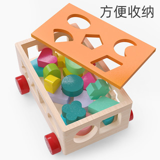 宝宝积木拼装玩具益智力礼物配对婴儿童节早教0-1六一2岁半女男孩