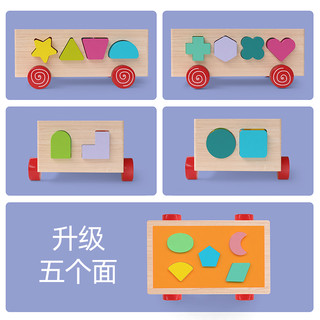 宝宝积木拼装玩具益智力礼物配对婴儿童节早教0-1六一2岁半女男孩