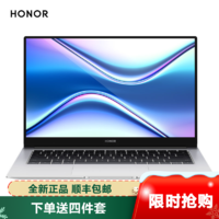 HONOR 荣耀 笔记本 MagicBook X 14 2021 14英寸全面屏轻薄笔记本电脑 (i3 10110U 8GB 256GB多屏协同)冰河银