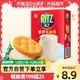 RITZ 乐之 芝士夹心小圆饼干酸奶乳酪味109g*1盒休闲零食早餐咸味饼干