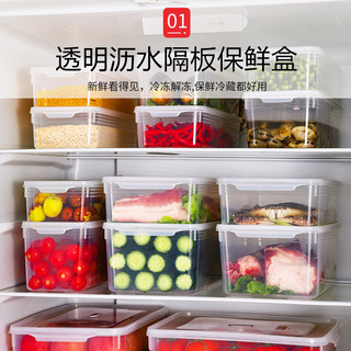 冰箱收纳盒食品级鸡蛋饺子盒透明冷冻专用储物密封盒厨房整理神器（软盖密封透明色三件套?单个5500ML?）