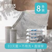 蓓安适一次性内裤旅行商务纯棉无菌平角四角出差酒店男士短裤头男
