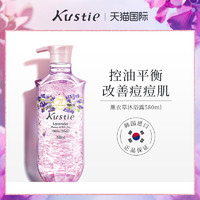 Kustie kustie薰衣草花瓣沐浴露韩国进口女士持久留香保湿浴液洗护二合一