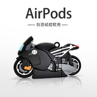 王一博同款airpods保护套创意夜光机车3代airpodspro耳机套苹果蓝牙耳机ipods硅胶软壳一二三代耳机套潮男