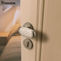 亚固北欧门锁室内卧室静音门锁现代简约实木房门锁磁吸门锁三件套（通用型、不带钥匙、35-50mm、消光镍拉丝分体锁）