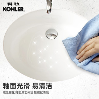 科勒台下盆洗手盆陶瓷嵌入式卫生间洗脸盆圆方形浴室K2210台盆260
