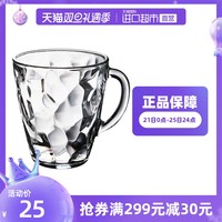 LIBBEY 利比 Libbey利比进口玻璃咖啡杯热饮把杯马克杯牛奶杯茶杯水杯