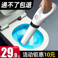 马桶疏通器通下水道神器专用工具厕所管道堵塞一炮通万能新型通渠