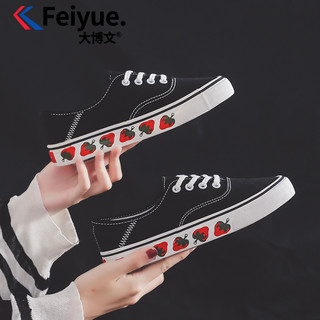 feiyue/飞跃官方大博文旗舰店官网高帮帆布鞋女韩版情侣百搭ins潮（35、9008黑色）