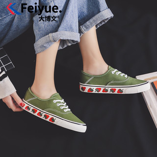 feiyue/飞跃官方大博文旗舰店官网高帮帆布鞋女韩版情侣百搭ins潮（40、红色女098/男099）