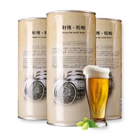 轩博 1797 精酿啤酒 1L*3