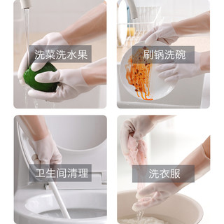 洗碗清洁手套女薄厨房家务清洁耐用家用丁腈橡胶皮防水洗衣服刷碗（M、透白双色洗碗手套2双）