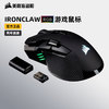 美商海盗船IRONCLAW铁手cf电竞电脑机械lol吃鸡fps游戏鼠标三模