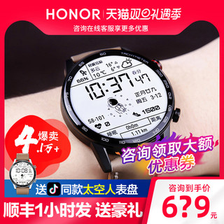 HONOR 荣耀 手表2Magic Watch3智能运动电话心率睡眠监测GS3