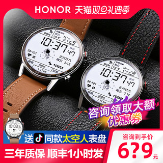 HONOR 荣耀 手表2Magic Watch3智能运动电话心率睡眠监测GS3