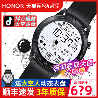 HONOR 荣耀 手表2Magic Watch3智能运动电话心率睡眠监测GS3