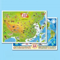 成都地图出版社 《中国地图》+《世界地图》*87cm*64cm