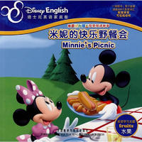《米奇妙妙屋·智慧双语故事：米妮的快乐野餐会》（迪士尼英语家庭版）