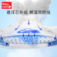 babycare 婴儿拉拉裤 气XXL28片