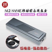 佳翼WTG移动SSD固态硬盘盒NVMe转USB3.1mac外置启动固态风扇散热（旋风Mini-WTG1T【内置E2000-1TB高速NVME固态】）