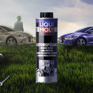 LIQUI MOLY 力魔 机油添加剂 500ml