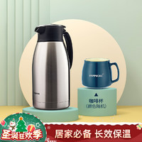 ZOJIRUSHI 象印 1.5L/1.9L大容量304不锈钢保温壶咖啡杯套装家用水壶