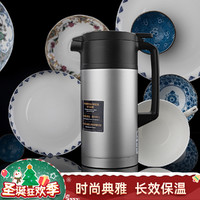 ZOJIRUSHI 象印 1.5L/1.8L大容量真空不锈钢保温壶家用热水壶