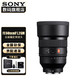  SONY 索尼 全画幅定焦镜头 FE50mmF1.2GM 官方标配　