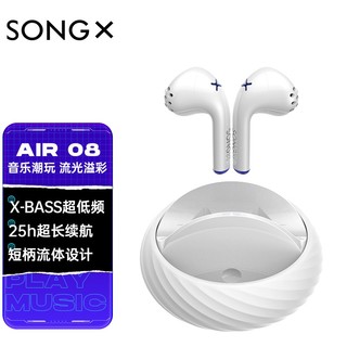 SONGX 蓝牙耳机无线双耳运动跑步入耳式女生耳机炫酷男生蓝牙5.0超长续航 SX08-白色