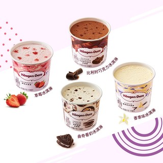 Häagen·Dazs 哈根达斯 冰淇淋组合装 4口味 320g（草莓冰淇淋+香草冰淇淋+比利时巧克力冰淇淋+曲奇香奶冰淇淋）