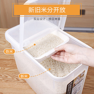 茶花米桶家用米箱装20斤30大米防虫防潮密封收纳盒厨房米缸储米箱
