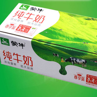 MENGNIU 蒙牛 3.2g蛋白质 纯牛奶 200ml*24盒 尊享装