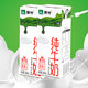  MENGNIU 蒙牛 纯牛奶全脂灭菌乳苗条装 200ml×24包  浓醇营养　