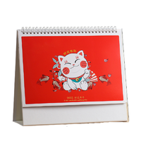 文哲 TL 台历本 横版 大号 好运年年