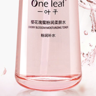 one leaf 一叶子 樱花瑰蜜粉润柔肤水