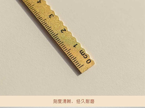 新疆博物馆 高昌智慧铜尺子 约17cm 唐朝文创直尺 送孩子礼物