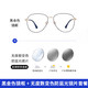 HUIDING 汇鼎 1.60防蓝光膜变色H7（建议联合光度600以内）+大框钛眼镜架