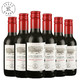 拉菲古堡 拉菲（LAFITE） 巴斯克卡本妮干红葡萄酒 187ml*6瓶 整箱装 智利进口小瓶红酒 （ASC）