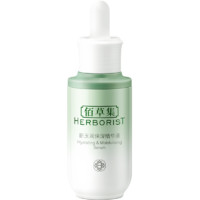 HERBORIST 佰草集 新玉潤保濕精華液 煥新版 30ml