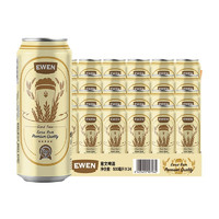 88VIP：EWEN 意文 西班牙原装进口拉格啤酒500ml*24听非整箱装麦香浓郁