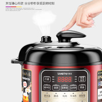 SAMEITE 萨美特 电压力锅智能电高压锅家用全自动小型5升6L饭煲1-2-3-4-5人