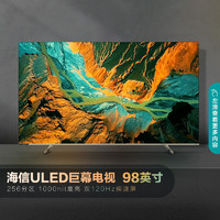Hisense 海信 98E7G-PRO 液晶电视 98英寸