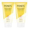 POND'S 旁氏 洗面奶 水润柔嫩洁面乳150g*2 米粹氨基酸温和保湿 520送礼