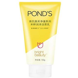 POND'S 旁氏 焕采净澈系列 米粹润泽洁面乳 150g*2