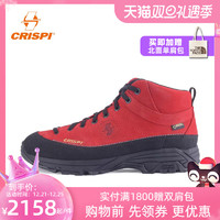 CRISPI a way徒步鞋男女款防水透气耐磨防滑户外登山鞋