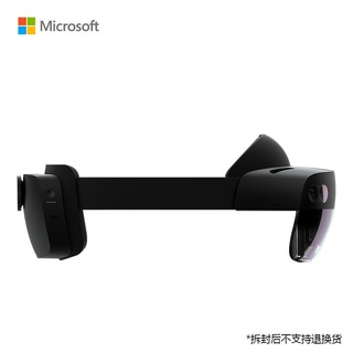 hTC 宏达电 微软Microsoft HoloLens 2可穿戴电脑 mr混合现实全息投影眼镜 远程协作 空间映射 混合现实捕获