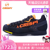 CRISPI 男女款户外鞋运动减震耐磨防滑透气登山徒步鞋